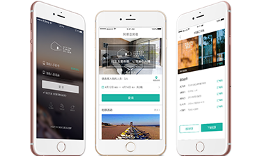 阿那亞民宿平臺項目正式啟動！