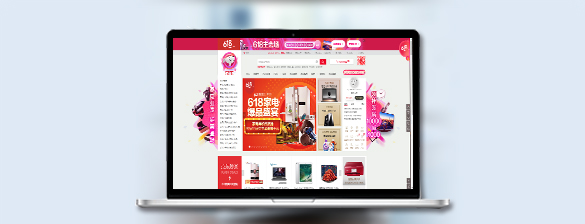 電商平臺(tái)內(nèi)容.jpg 電商平臺(tái)內(nèi)容.jpg